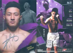 【中古】スポーツ No.12：木村柊也