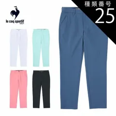 種類25：WH00(ホワイト)/88 ルコックスポルティフ ゴルフ サンスクリーン ダイヤ柄 ロングパンツ ウェア メンズ 2025年春夏モデル LG5SLP51M 