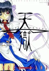 2026年最新】うたたね_ひろゆきの人気アイテム - メルカリ