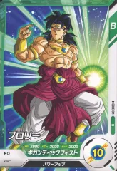 2026年最新】ドラゴンボールダイバーズ ロケテ ブロリーの人気アイテム