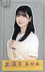 【中古】雑貨 筒井あやめ 個別アクリルカードキーホルダー 「乃木坂46 9th YEAR BIRTHDAY LIVE」 期別ライブグッズ