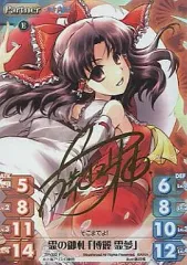 2026年最新】東方混沌符箔押しサインの人気アイテム - メルカリ