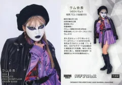 2026年最新】ラムサインの人気アイテム - メルカリ