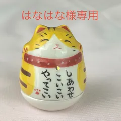 はなはな様専用