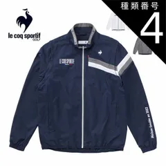 種類4：WH00(ホワイト)/LL ルコックスポルティフ ゴルフ 2WAY フルジップ ブルゾン ウェア メンズ 2025年春夏モデル S-3L LG5SWB00M 