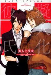 Item thumbnail for item e3905524-4fcc-4d3a-8b6c-462438fa6571