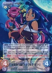 2026年最新】Chaos tcg クイーンズブレイドの人気アイテム - メルカリ