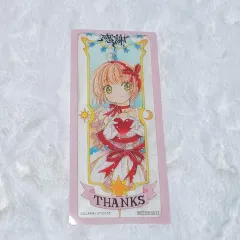 2026年最新】カードキャプターさくら展の人気アイテム - メルカリ
