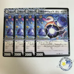 2026年最新】マジシャンズコンビネーション デュエルセットの人気