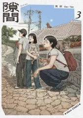 2026年最新】隙間 高妍の人気アイテム - メルカリ