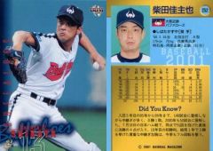 柴田佳主也 1枚 近鉄バファローズ - メルカリ