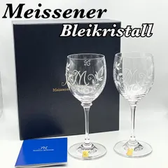 2026年最新】マイセンクリスタルの人気アイテム - メルカリ