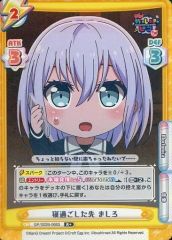 Item thumbnail for item 247eff3f-4919-4924-959c-b813cb337960