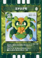 Item thumbnail for item 790536a3-3698-439c-96e8-ab67e6b4d184