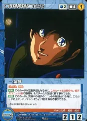 2026年最新】マクロスクルセイドの人気アイテム - メルカリ