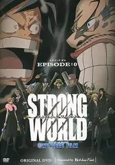 2026年最新】ワンピースエピソード0 dvdの人気アイテム - メルカリ