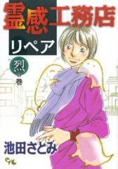 Item thumbnail for item d20f4236-6a43-40e7-9f02-30fe09d69b90