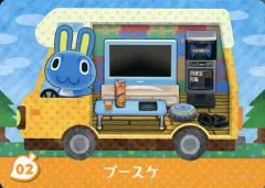 【中古】どうぶつの森amiiboカード 02：プースケ