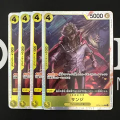 サンジ「SR」(黄)[OP04-104]　4枚セット