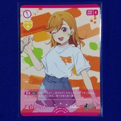 新弾まとめ売り可能！】 澁谷 かのん RE ラブカ アニバーサリー - メルカリ