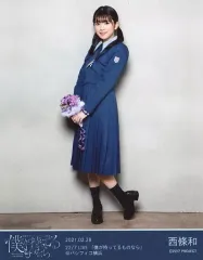 2026年最新】西條和の人気アイテム - メルカリ