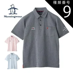 種類9：SA00(サックス)/L マンシングウェア シアサッカー ストライプ 半袖 ポロシャツ ゴルフウェア メンズ 2025年春夏モデル M-3L MG5SHS83M 