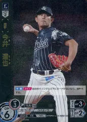 2026年最新】今井達也 ドリームオーダーの人気アイテム - メルカリ