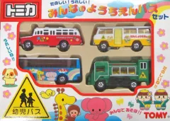 【中古】トミカ たのしい! うれしい! みんなのようちえんバスセット(4台セット) 「トミカ」 [558699]