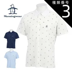 種類3：WH00(ホワイト)/LL マンシングウェア シーズンコレクション サンスクリーン 飛び柄プリント 半袖 ポロシャツ ゴルフウェア メンズ 2025年春夏モデル M-3L MG5SHS87M 