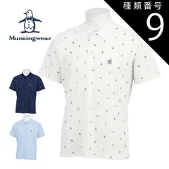 種類9：WH00(ホワイト)/L マンシングウェア シーズンコレクション サンスクリーン 飛び柄プリント 半袖 ポロシャツ ゴルフウェア メンズ 2025年春夏モデル M-3L MG5SHS87M 