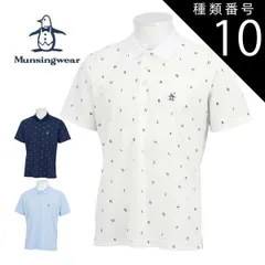 種類10：NV00(ネイビー)/M マンシングウェア シーズンコレクション サンスクリーン 飛び柄プリント 半袖 ポロシャツ ゴルフウェア メンズ 2025年春夏モデル M-3L MG5SHS87M 