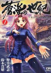 中古】ポスター 直筆サイン入りB2告知ポスター 大西亜玖璃 「CD