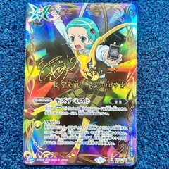 ☆ バトルスピリッツ キズナミスト 兵堂剣蔵 シークレット ☆ SECRET