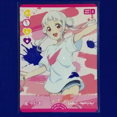 嵐 千砂都 N ラブライブ ラブカ Liella