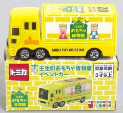 新品未使用】壬生町おもちゃ博物館 限定 トミカ イベントカー レア商品