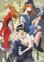 2026年最新】RE-TAKE 全年齢の人気アイテム - メルカリ