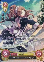 2026年最新】サイファ SR フェリシアの人気アイテム - メルカリ