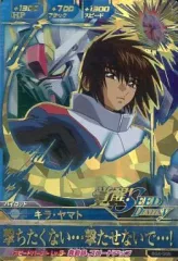 【中古】ガンダムトライエイジ BG4-065[CP]：キラ・ヤマト