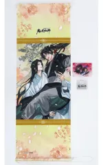 2026年最新】ドラマCD 大河幻想ラジオドラマ 魔道祖師 第三期 後編 特