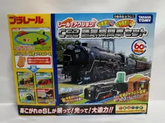 2026年最新】機関車 sl プレートの人気アイテム - メルカリ