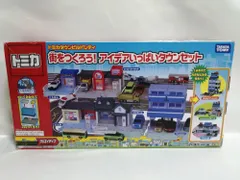 トミカ トミカタウンビルドシティ 街をつくろう! アイデアいっぱいタウンセット