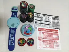 妖怪ウォッチ DX妖怪ウォッチU プロトタイプ