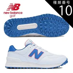 種類10：ホワイト/ブルー(P3)/27.5cm ニューバランス 574 v3 SL スパイクレスモデル ゴルフシューズ カラー：ホワイト/ブルー UGS574P3 
