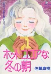 Item thumbnail for item 08484277-3d64-4d99-9254-f45f9d4b2665