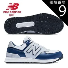 種類9：ホワイト/ネイビー(R3)/26.5cm ニューバランス 574 v3 SL スパイクレスモデル ゴルフシューズ カラー：ホワイト/ネイビー UGS574R3 