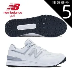 種類5：ホワイト/グレー(S3)/24.5cm ニューバランス 574 v3 SL スパイクレスモデル ゴルフシューズ カラー：ホワイト/グレー UGS574S3 