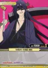 2026年最新】プリズムコネクト 妖狐の人気アイテム - メルカリ