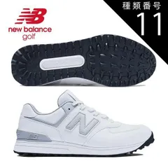 種類11：ホワイト/グレー(S3)/27.5cm ニューバランス 574 v3 SL スパイクレスモデル ゴルフシューズ カラー：ホワイト/グレー UGS574S3 