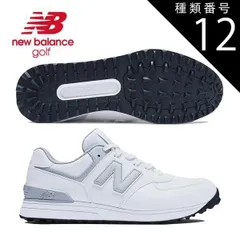 種類12：ホワイト/グレー(S3)/28.0cm ニューバランス 574 v3 SL スパイクレスモデル ゴルフシューズ カラー：ホワイト/グレー UGS574S3 