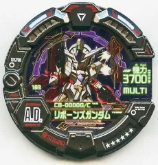 2026年最新】sdガンダムモビルディスクの人気アイテム - メルカリ